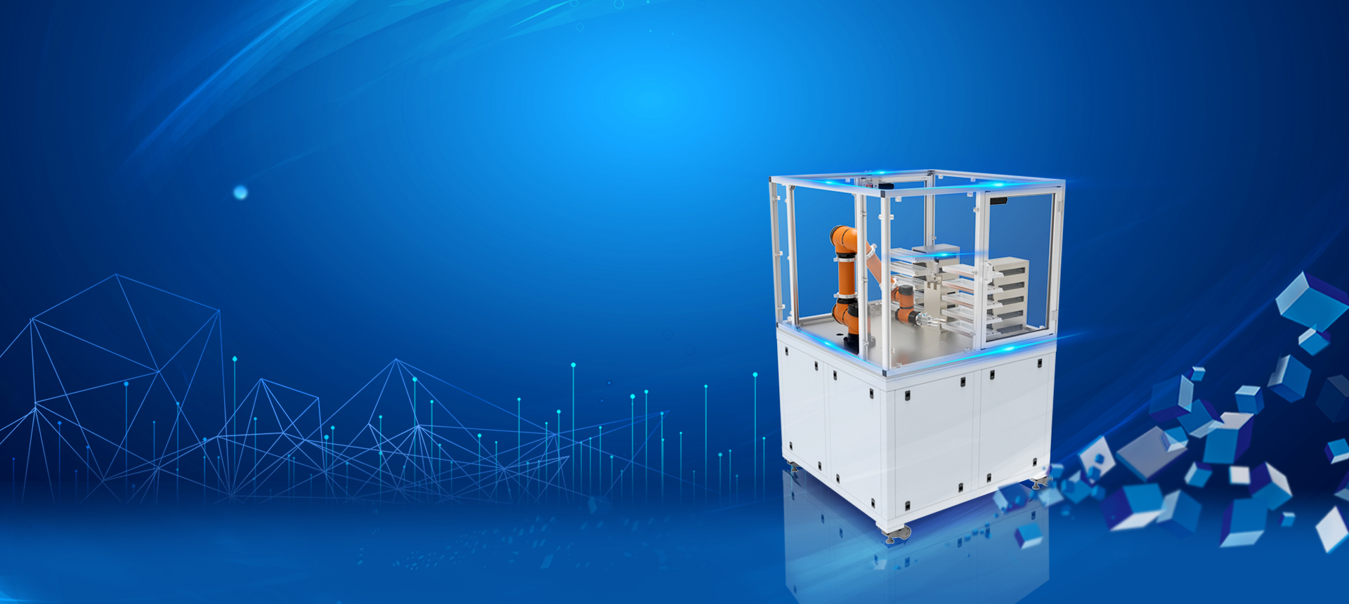 技術(shù)引領(lǐng)服務(wù)